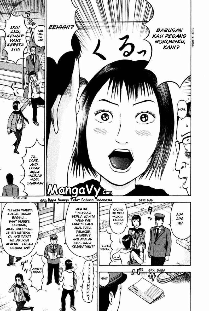 Detroit Metal City Bahasa Indonesia 第11页
