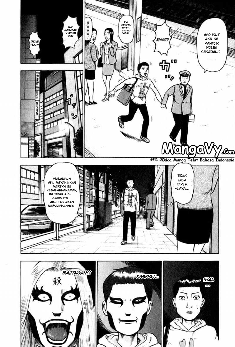 Detroit Metal City Bahasa Indonesia 第12页