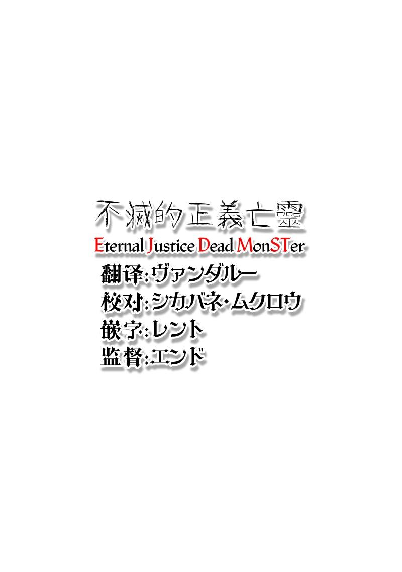 Ore no Shibou Flag ga Todomaru Tokoro o Shiranai Vol. 1 Ch. 1 第1页