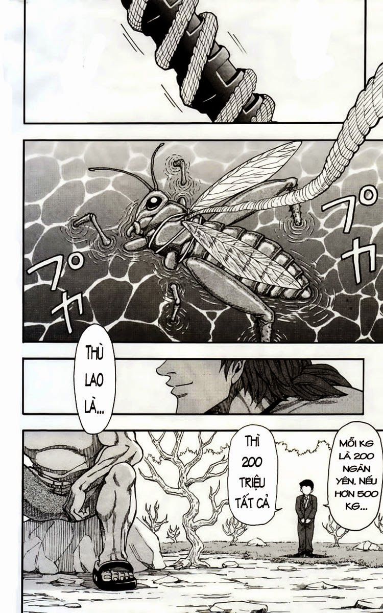 TORIKO Vol. 1 Ch. 1 第19页