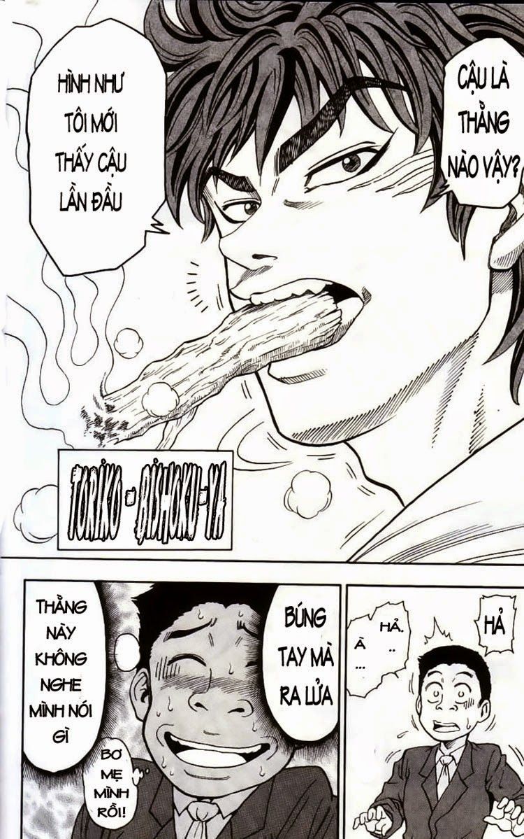 TORIKO Vol. 1 Ch. 1 第23页