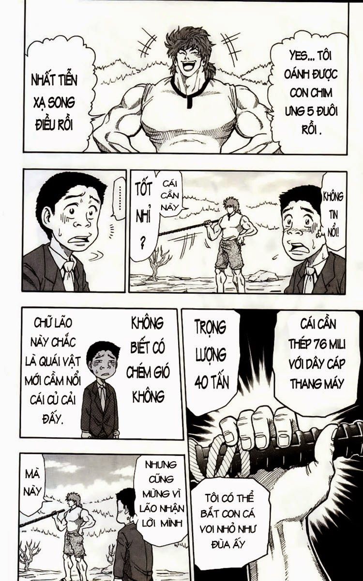 TORIKO Vol. 1 Ch. 1 第29页