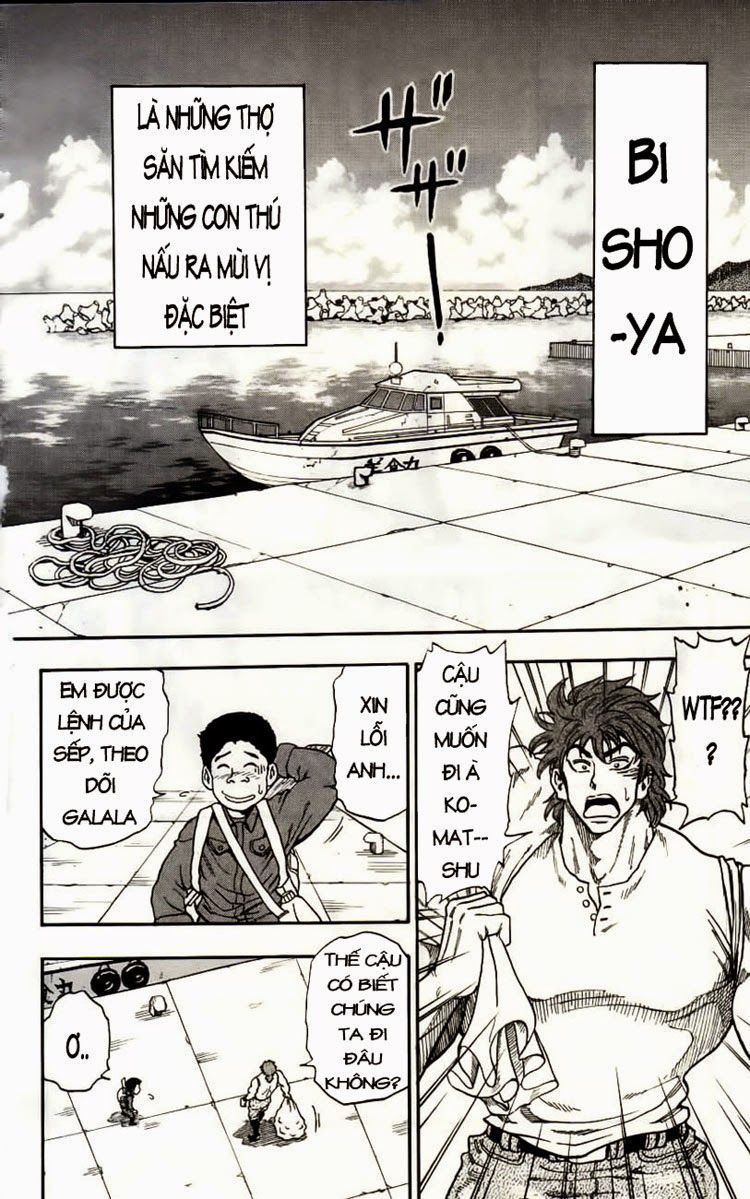 TORIKO Vol. 1 Ch. 1 第33页
