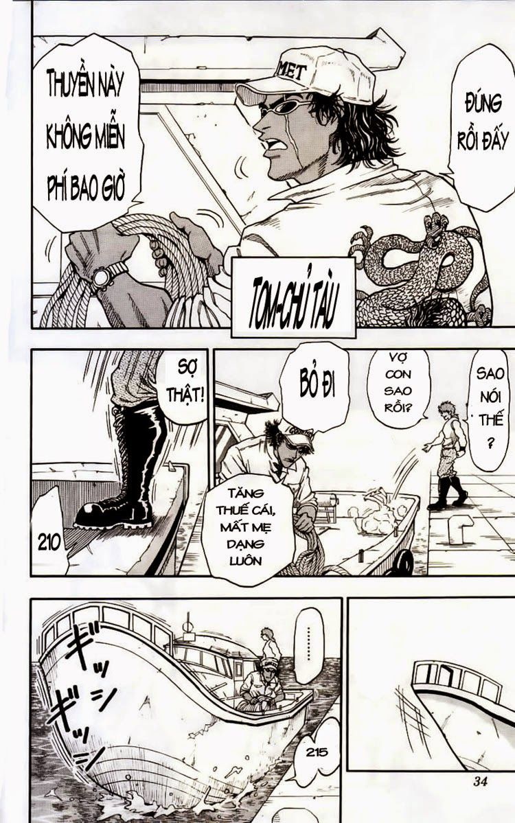 TORIKO Vol. 1 Ch. 1 第35页