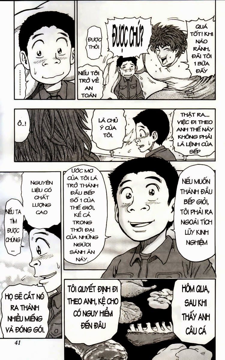 TORIKO Vol. 1 Ch. 1 第42页