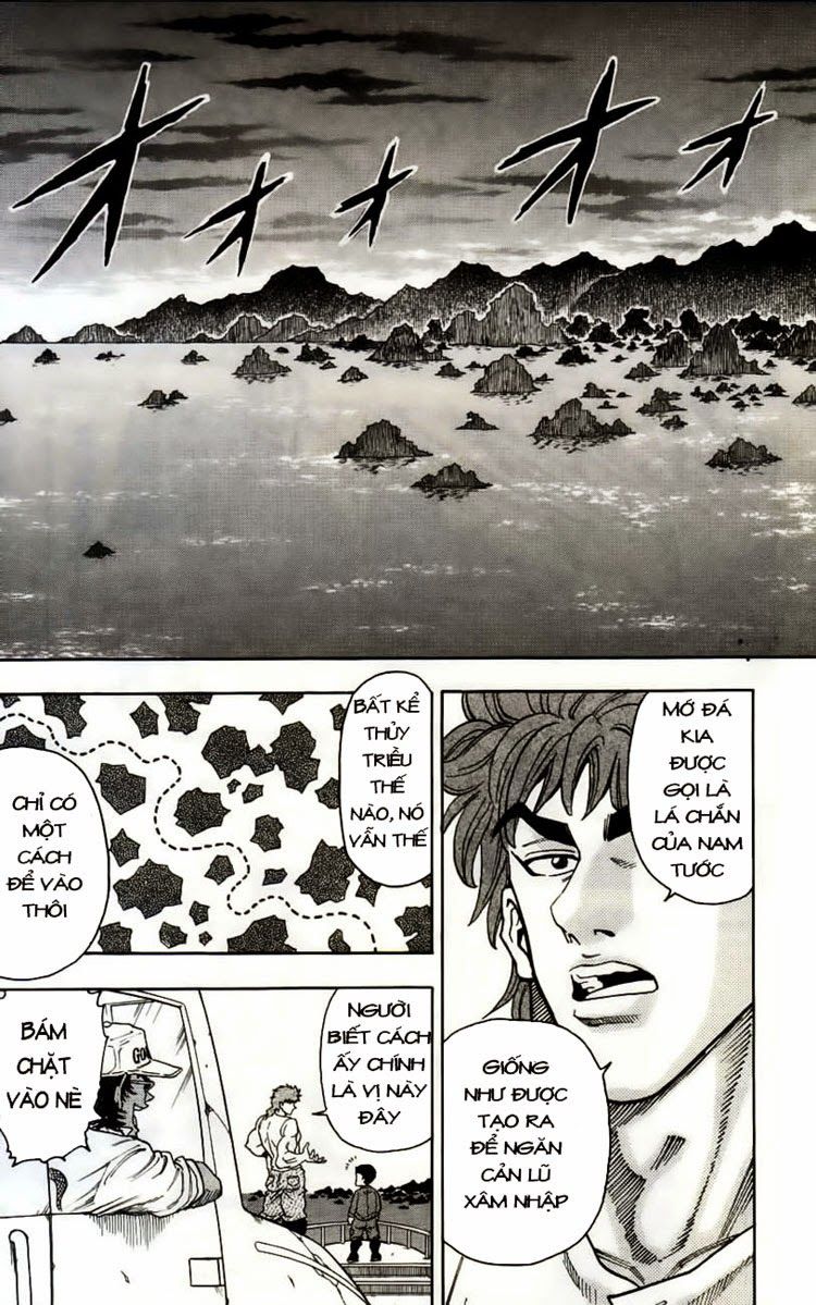 TORIKO Vol. 1 Ch. 1 第46页