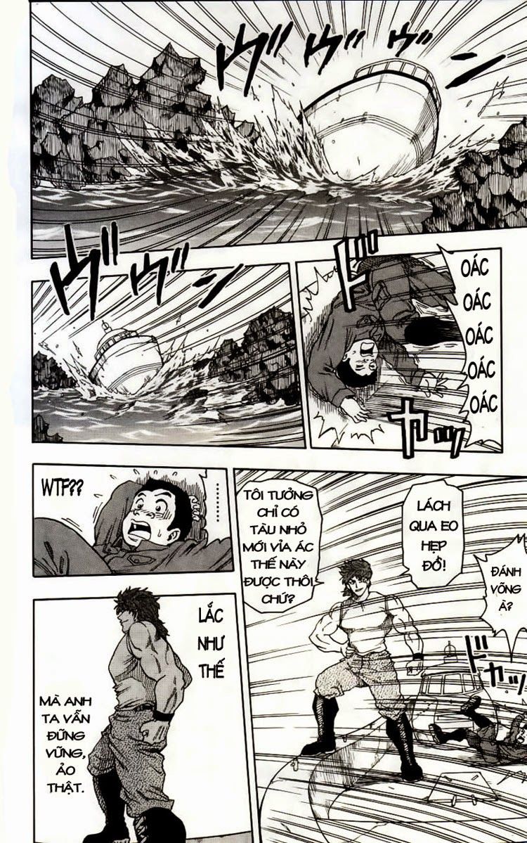 TORIKO Vol. 1 Ch. 1 第47页