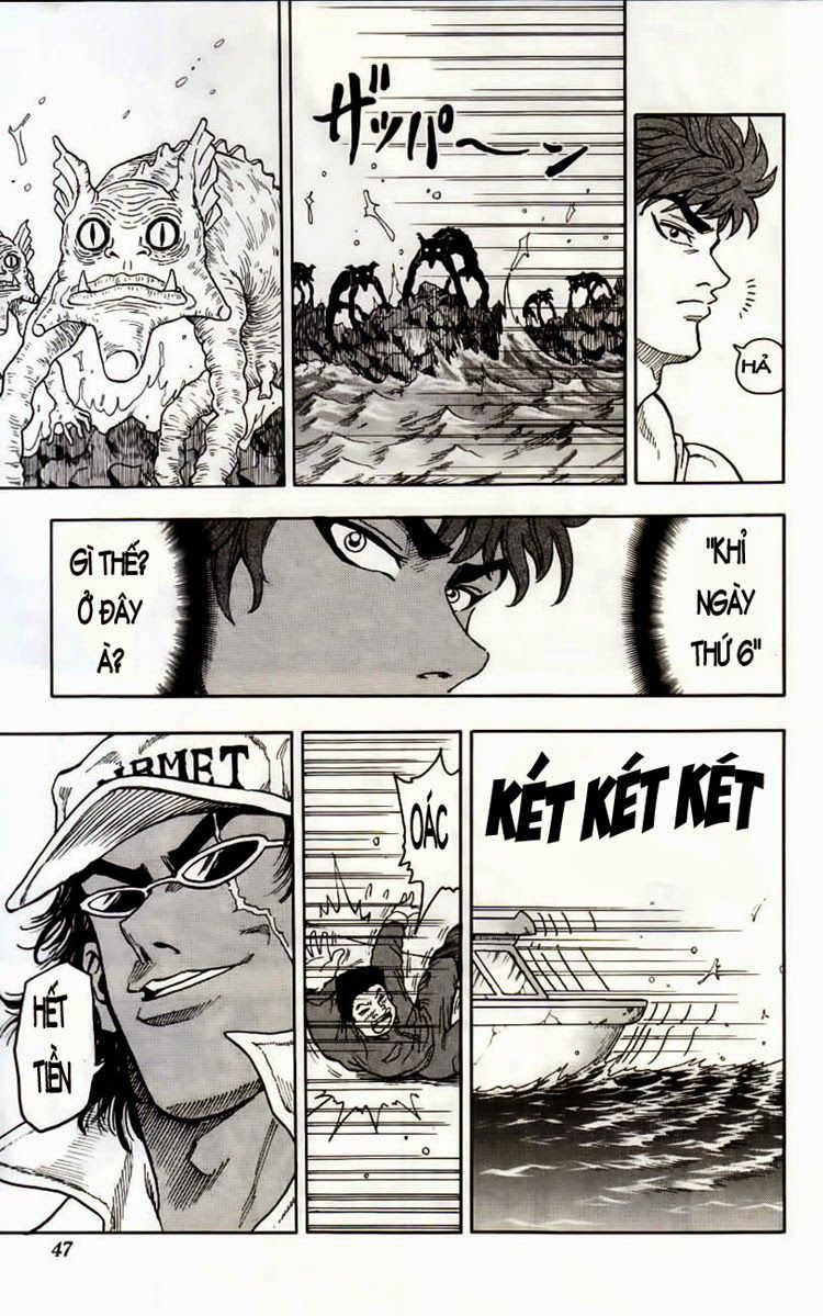 TORIKO Vol. 1 Ch. 1 第48页