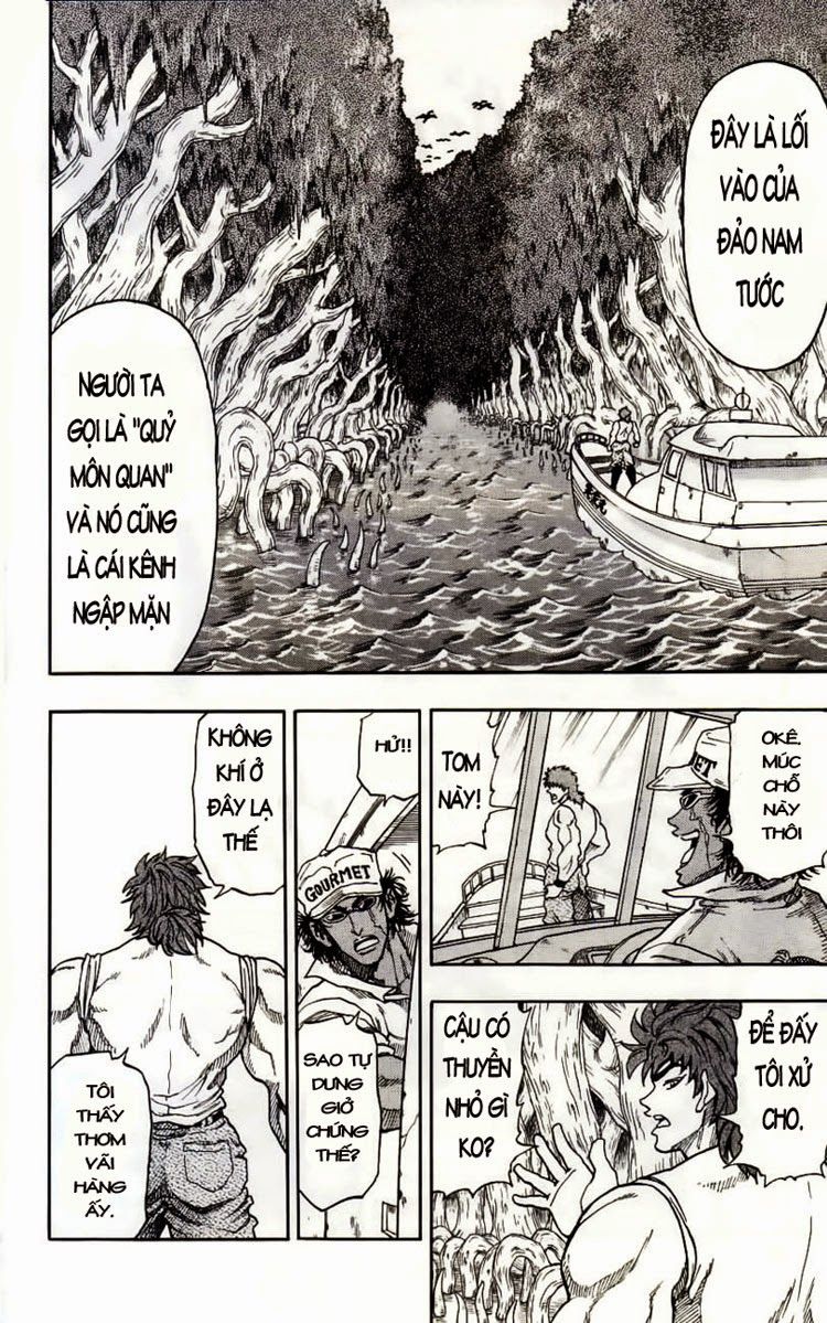 TORIKO Vol. 1 Ch. 1 第49页