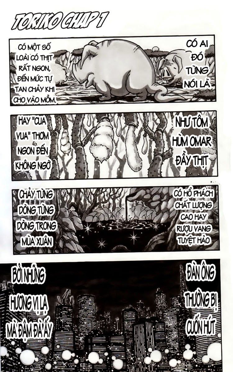 TORIKO Vol. 1 Ch. 1 第6页