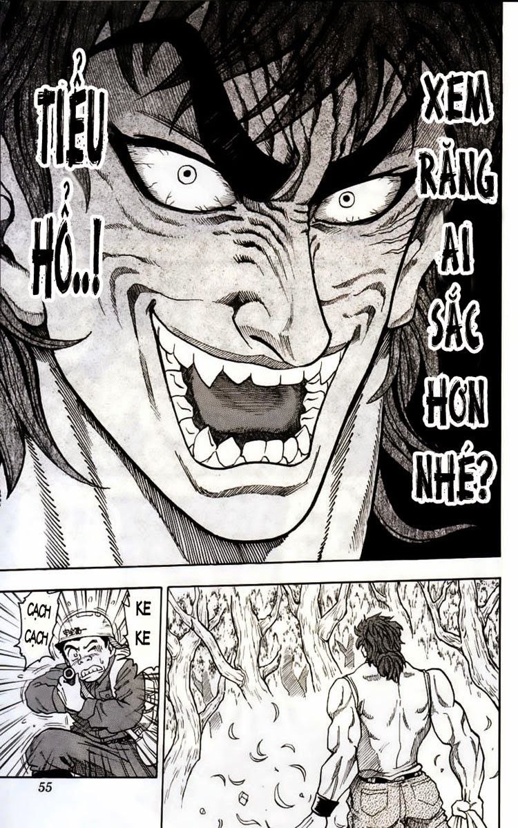 TORIKO Vol. 1 Ch. 1 第56页
