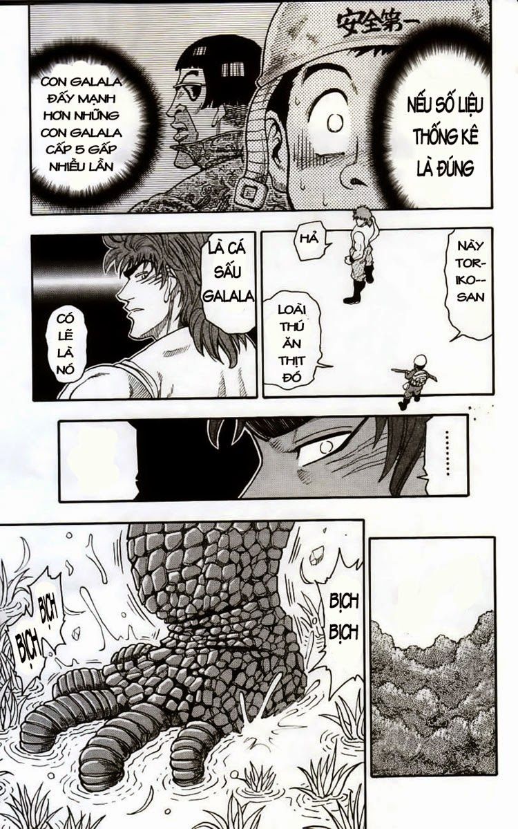 TORIKO Vol. 1 Ch. 1 第58页