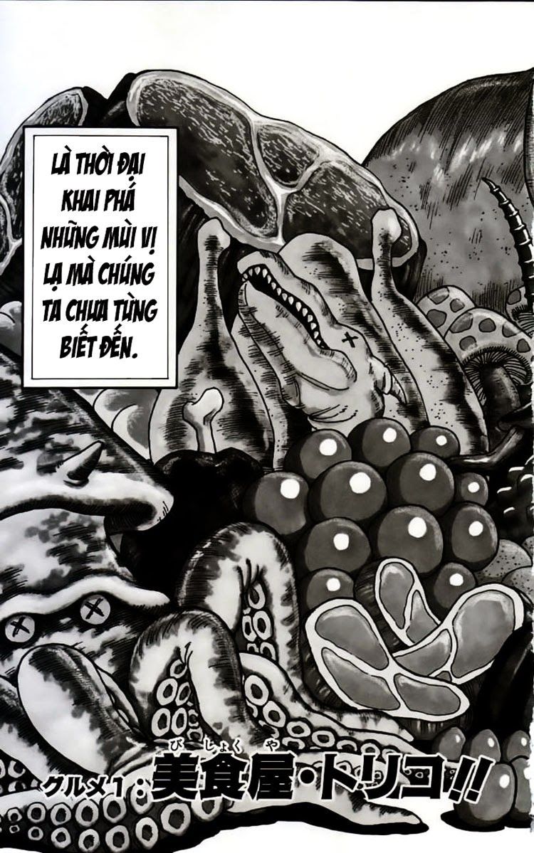 TORIKO Vol. 1 Ch. 1 第8页
