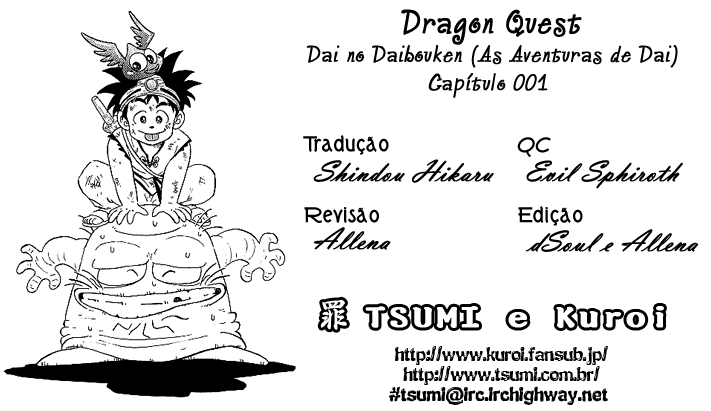 Dragon Quest: The Adventure of Dai Derupa! Iru Iru! (1) 第1页
