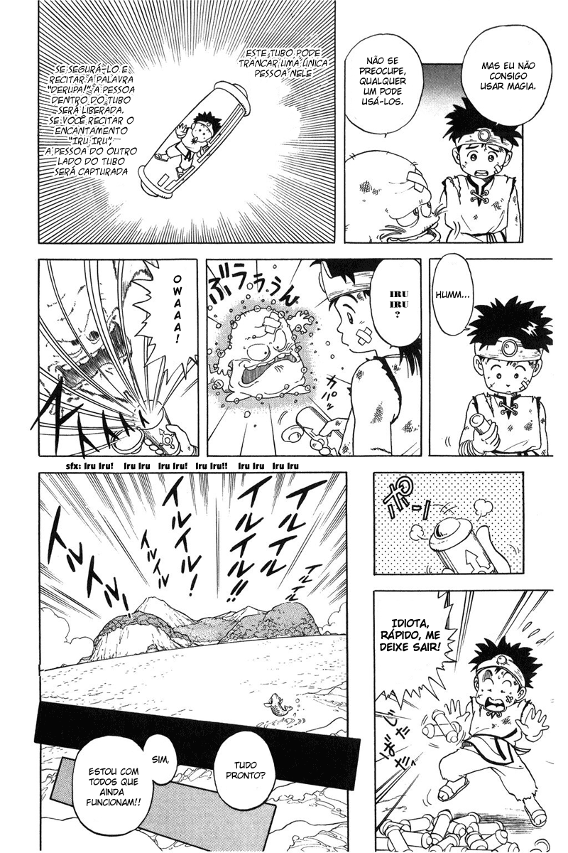 Dragon Quest: The Adventure of Dai Derupa! Iru Iru! (1) 第23页