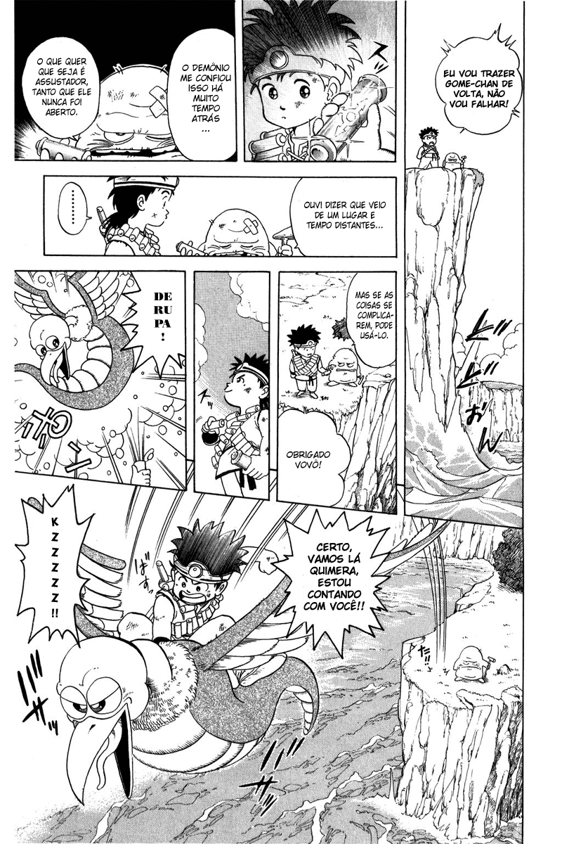 Dragon Quest: The Adventure of Dai Derupa! Iru Iru! (1) 第24页