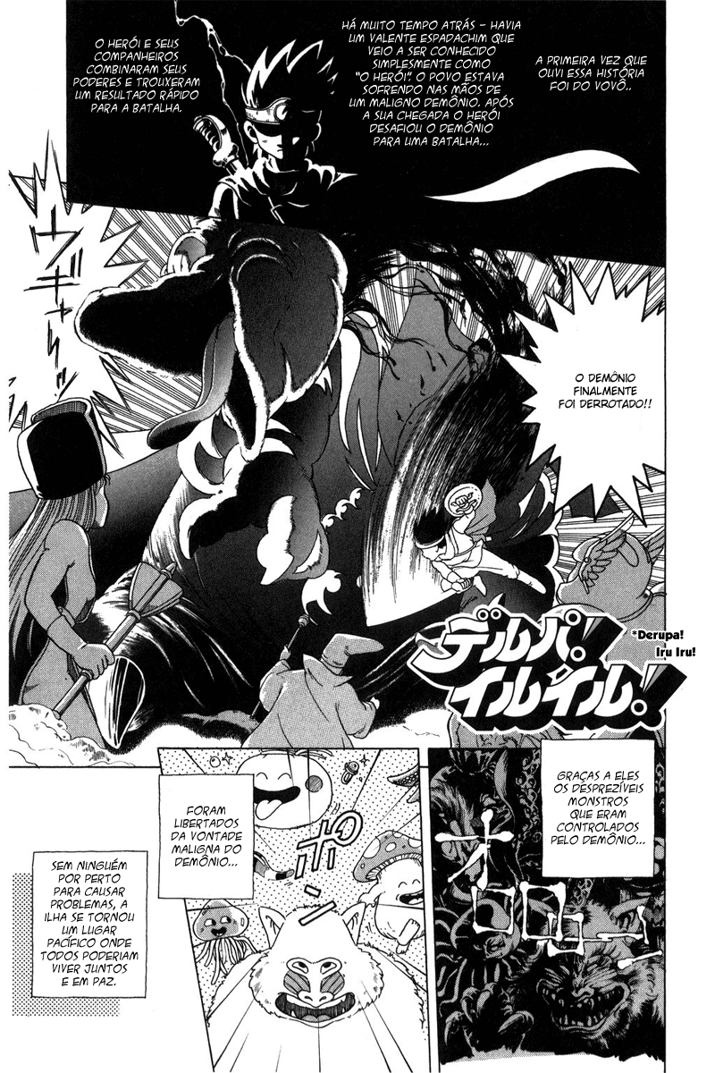 Dragon Quest: The Adventure of Dai Derupa! Iru Iru! (1) 第7页
