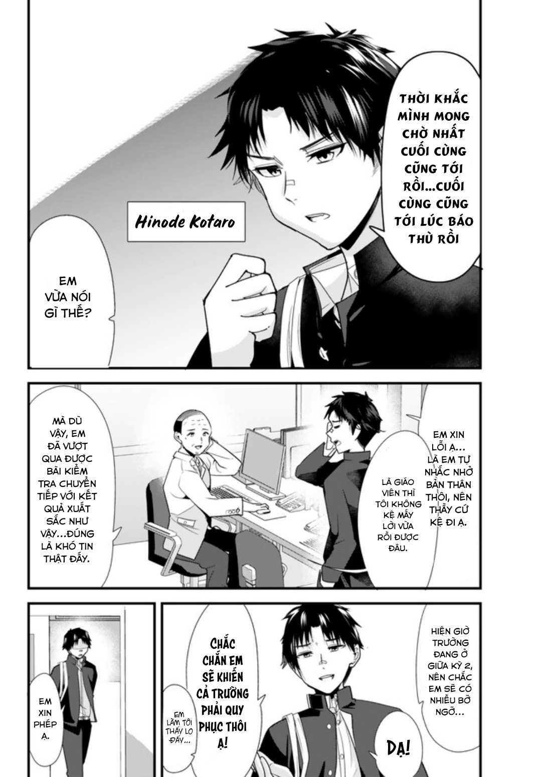Jimoto no Ijimekko-tachi ni Shikaeshi Shiyou to Shitara, Betsu no Tatakai ga Hajimatta. Vol. 1 Ch. 1 第7页