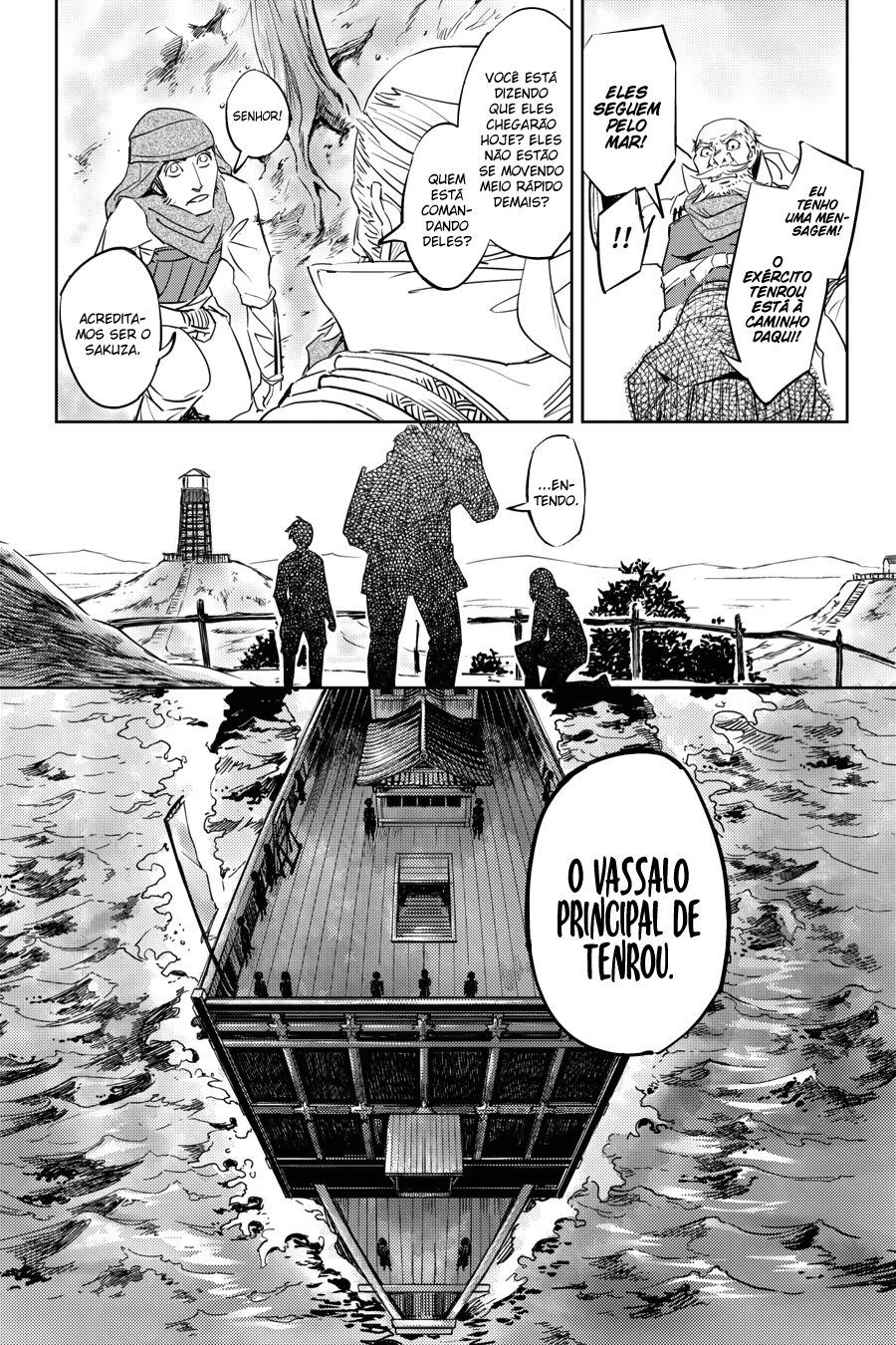 Hinowa ga Yuku! A Batalha do Castelo Ryuumon 第21页