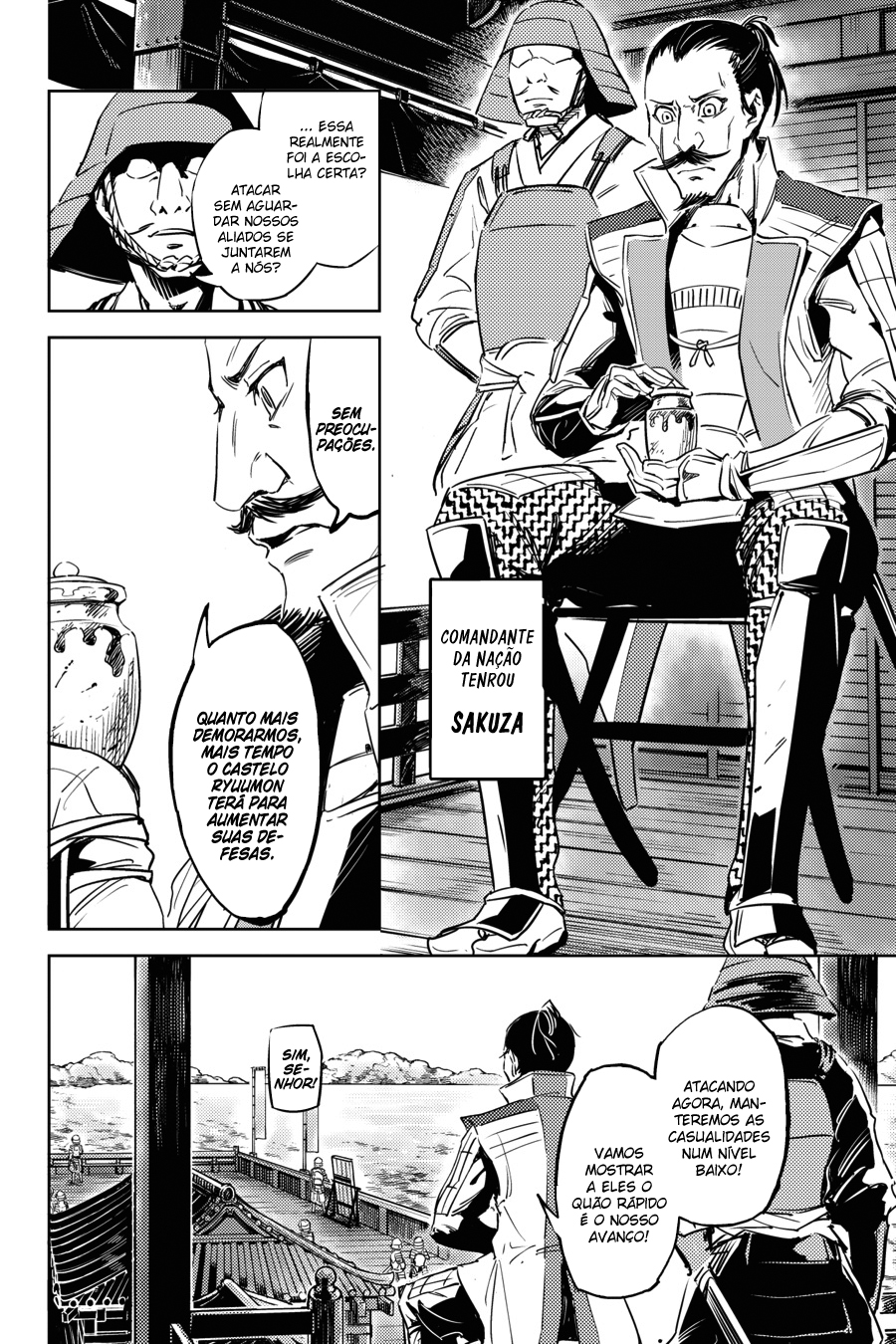 Hinowa ga Yuku! A Batalha do Castelo Ryuumon 第22页