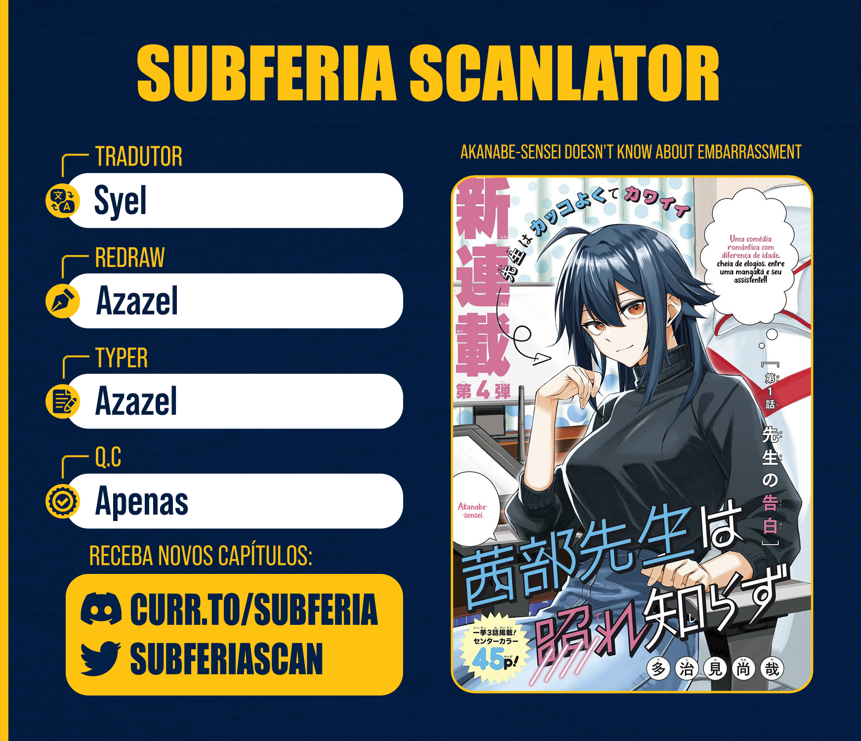Akanabe-sensei wa Tereshirazu A Confissão da Sensei 第1页