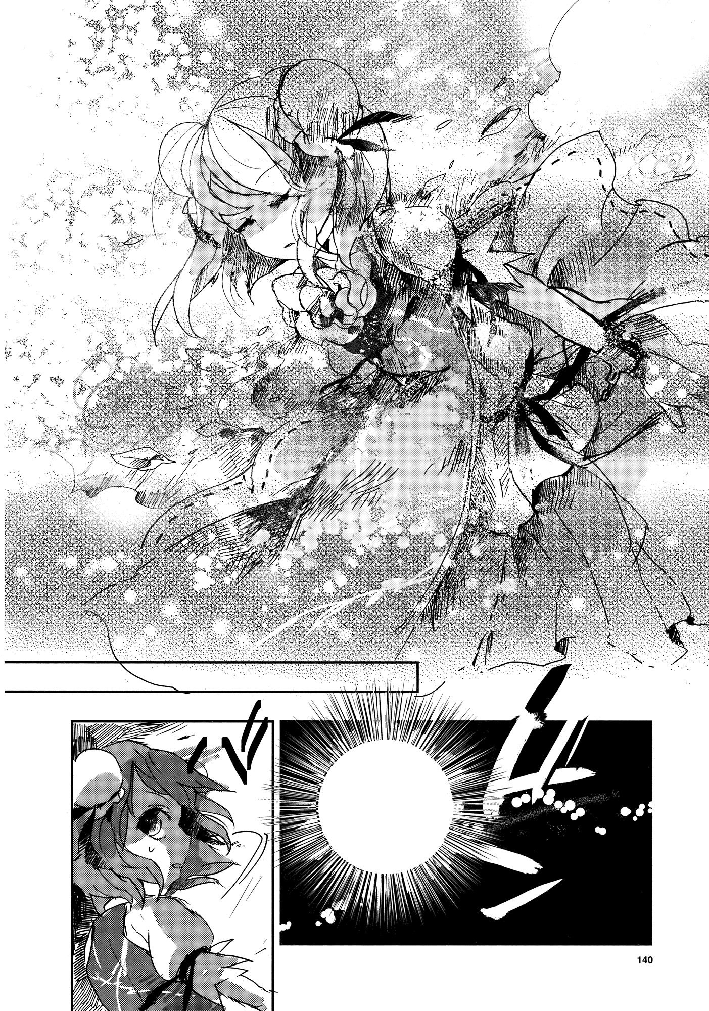 Touhou Ibara Kasen ~ Wild and Horned Hermit. Однорукий Рогатый Отшельник 第7页