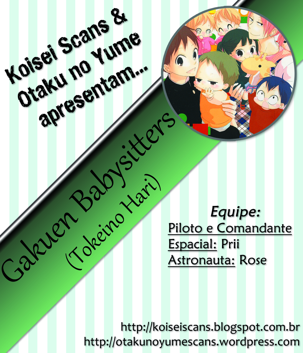 Gakuen Babysitters Vol. 1 Ch. 2 第1页
