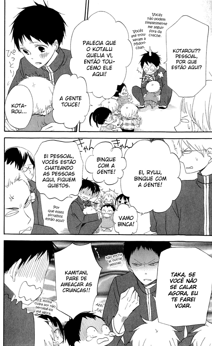 Gakuen Babysitters Vol. 1 Ch. 2 第11页