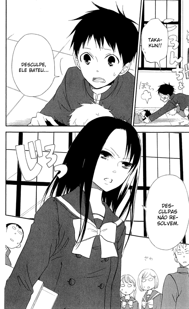 Gakuen Babysitters Vol. 1 Ch. 2 第13页