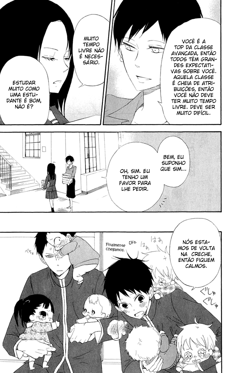Gakuen Babysitters Vol. 1 Ch. 2 第16页