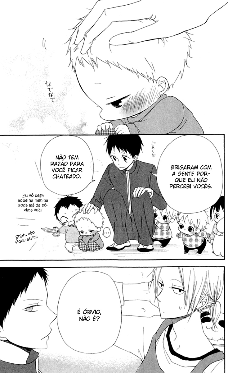 Gakuen Babysitters Vol. 1 Ch. 2 第18页