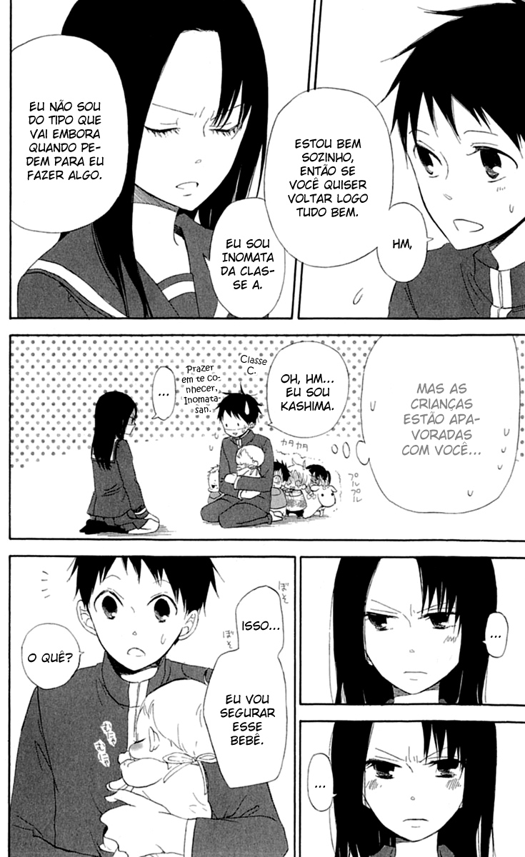 Gakuen Babysitters Vol. 1 Ch. 2 第20页