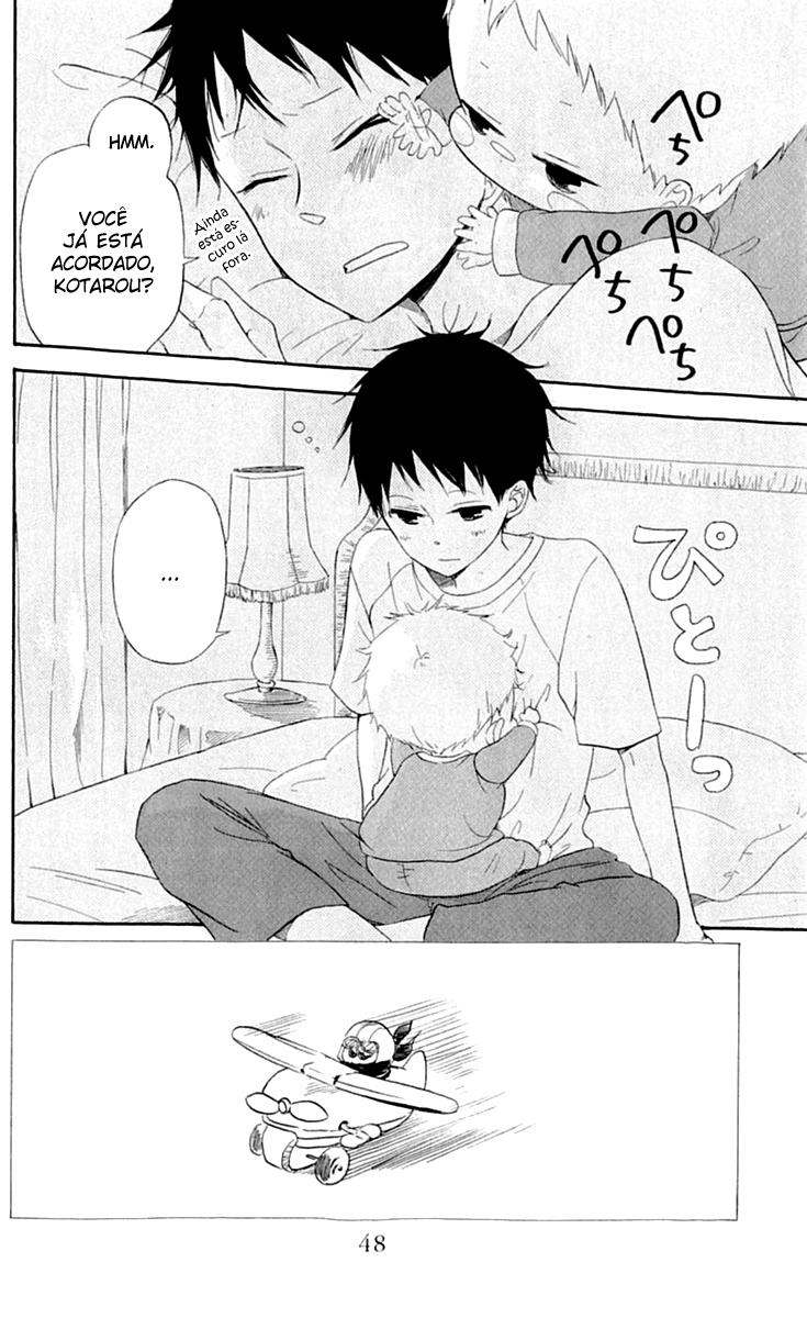 Gakuen Babysitters Vol. 1 Ch. 2 第3页
