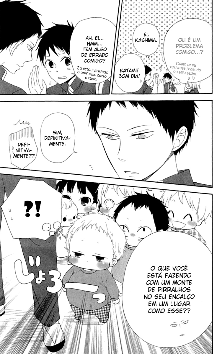 Gakuen Babysitters Vol. 1 Ch. 2 第10页