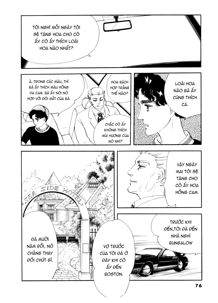 A Cruel God Reigns Vol. 1 Ch. 2 第23页