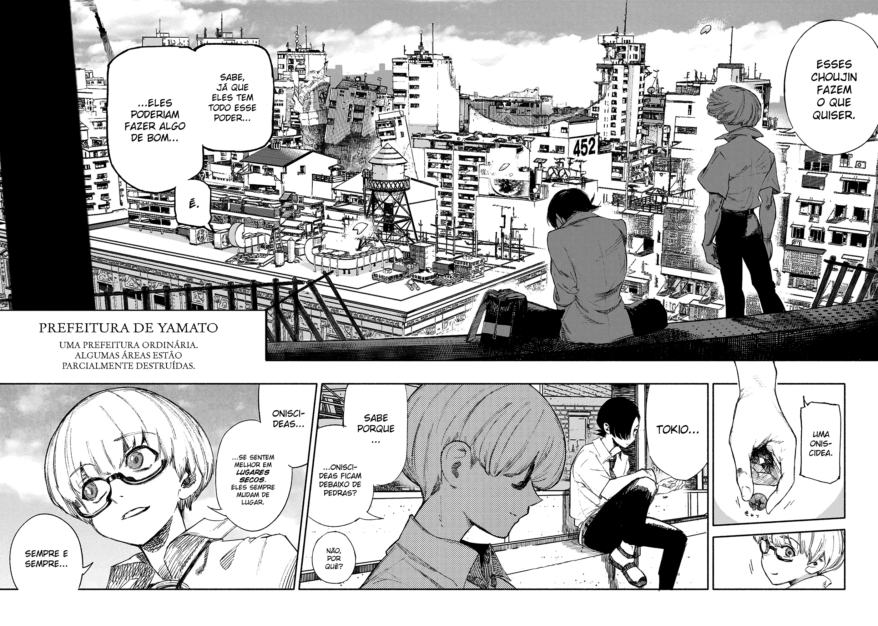 Choujin X Behold the man 第25页