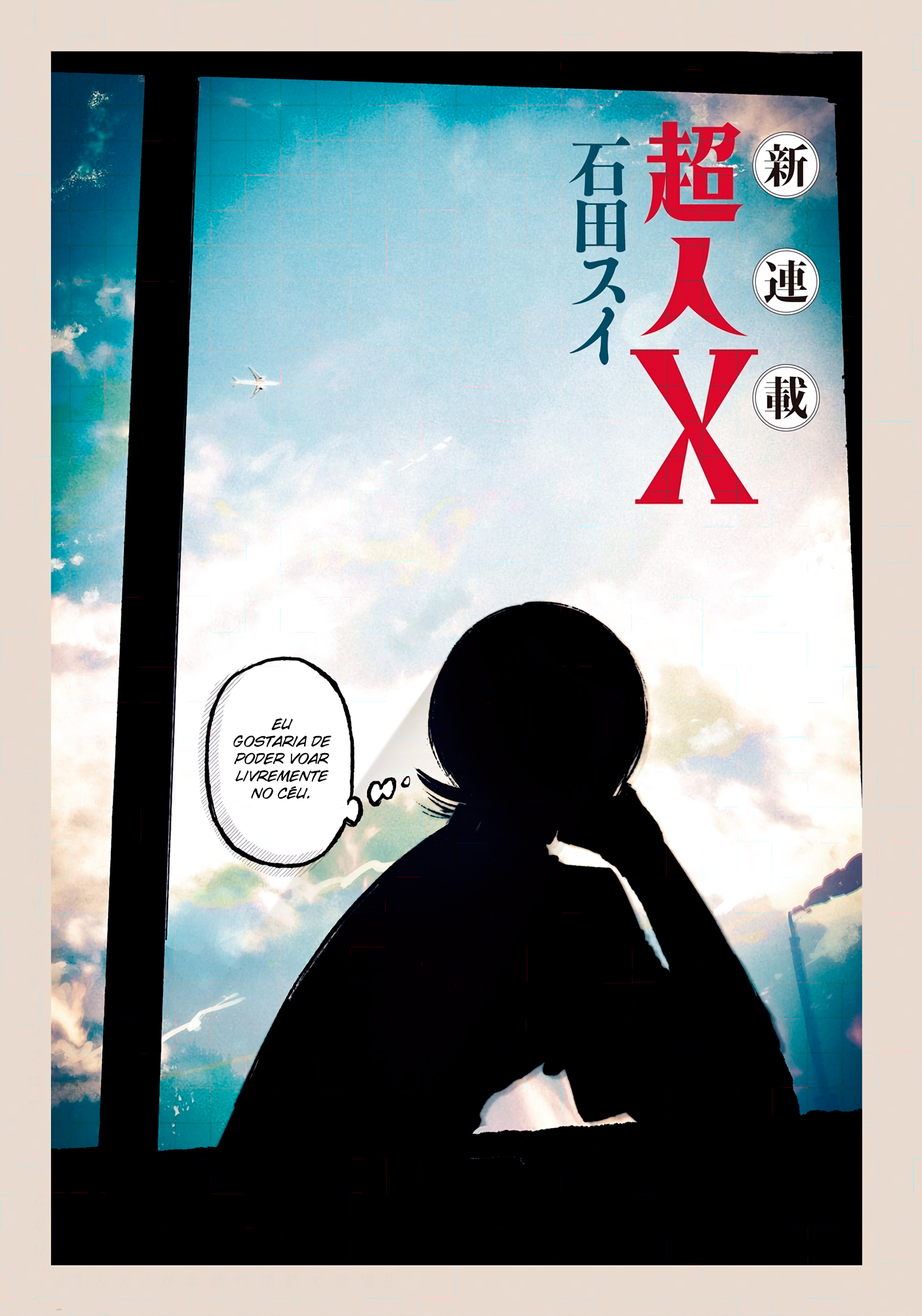 Choujin X 第4页