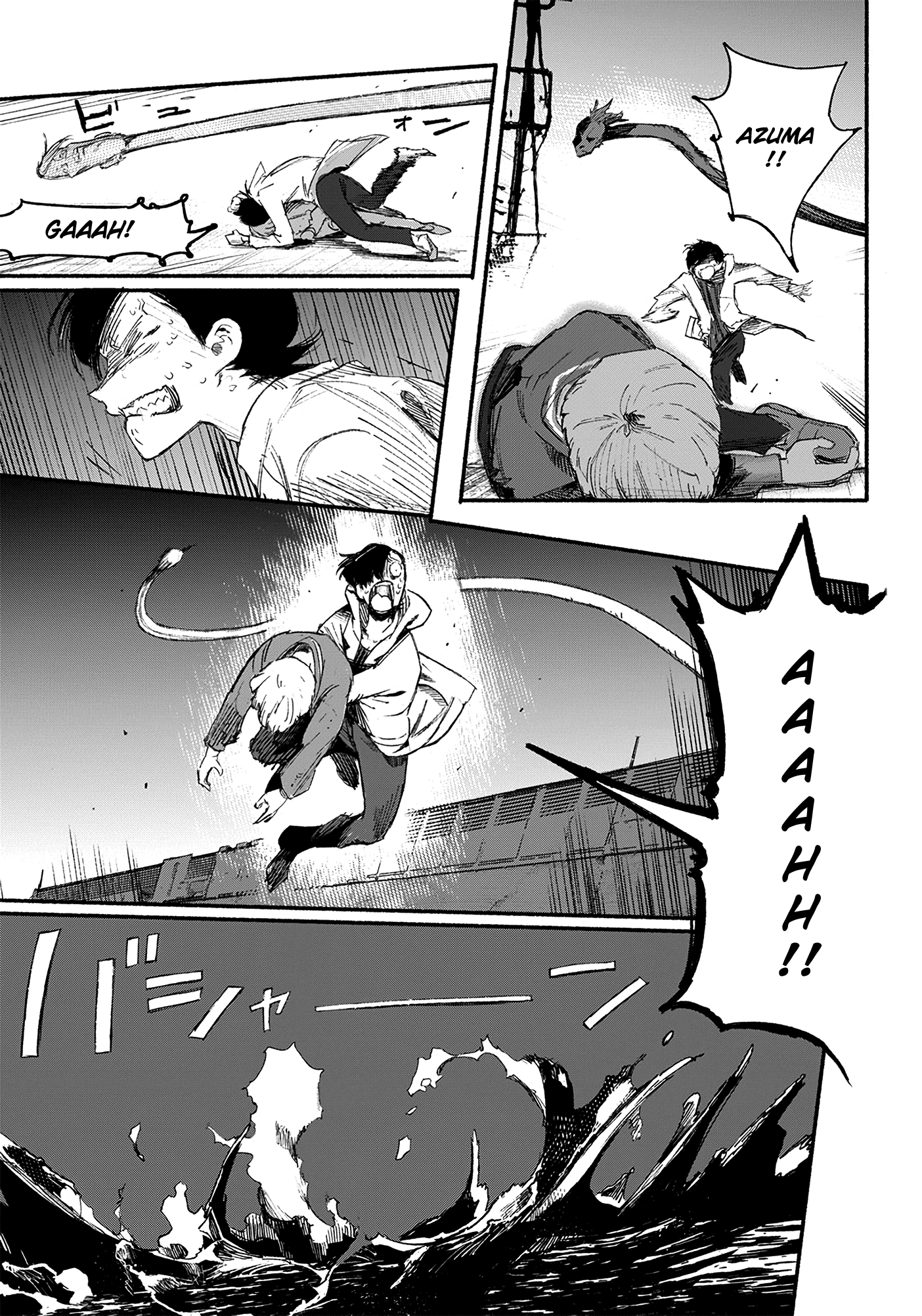 Choujin X Behold the man 第52页