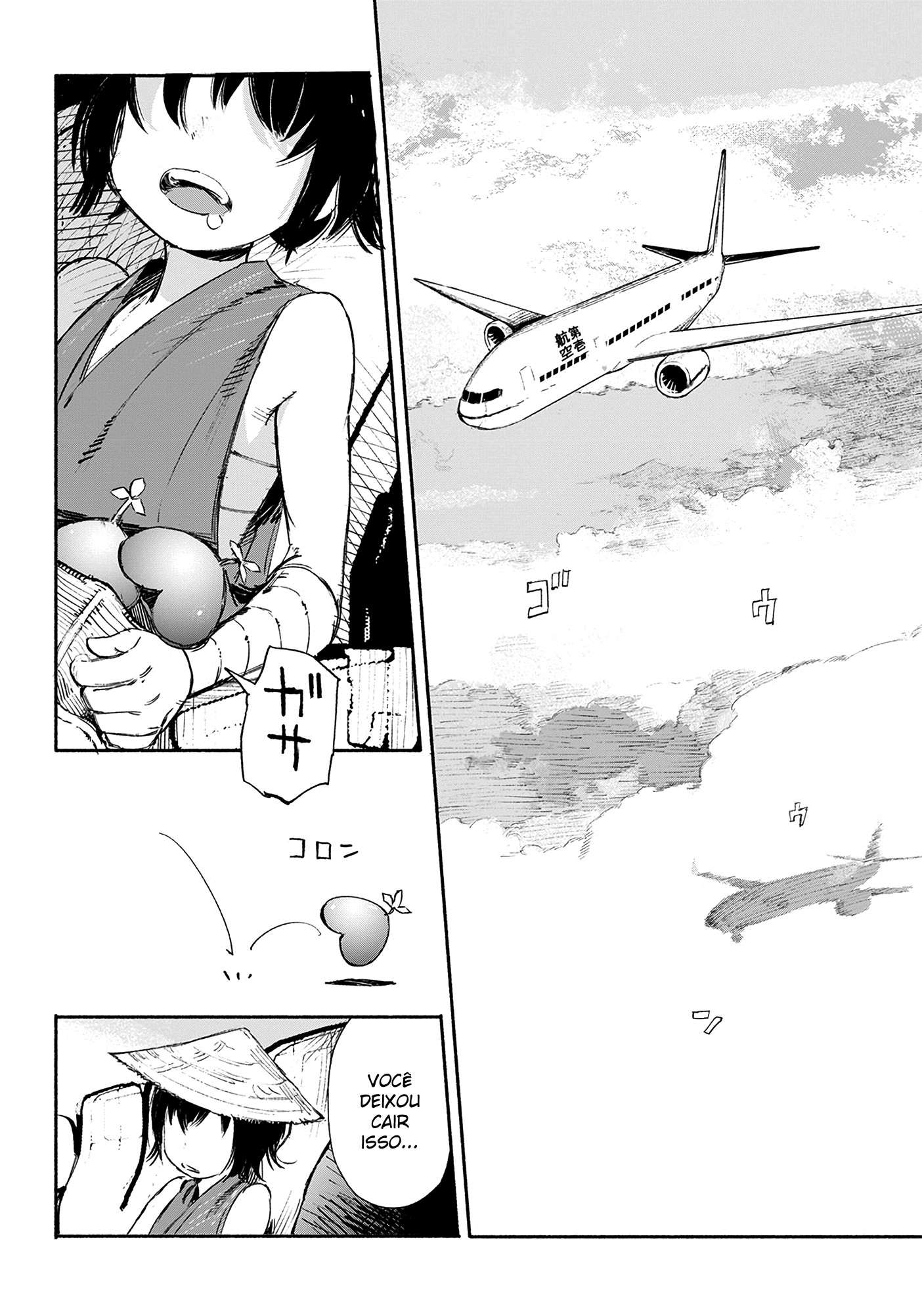 Choujin X 第7页