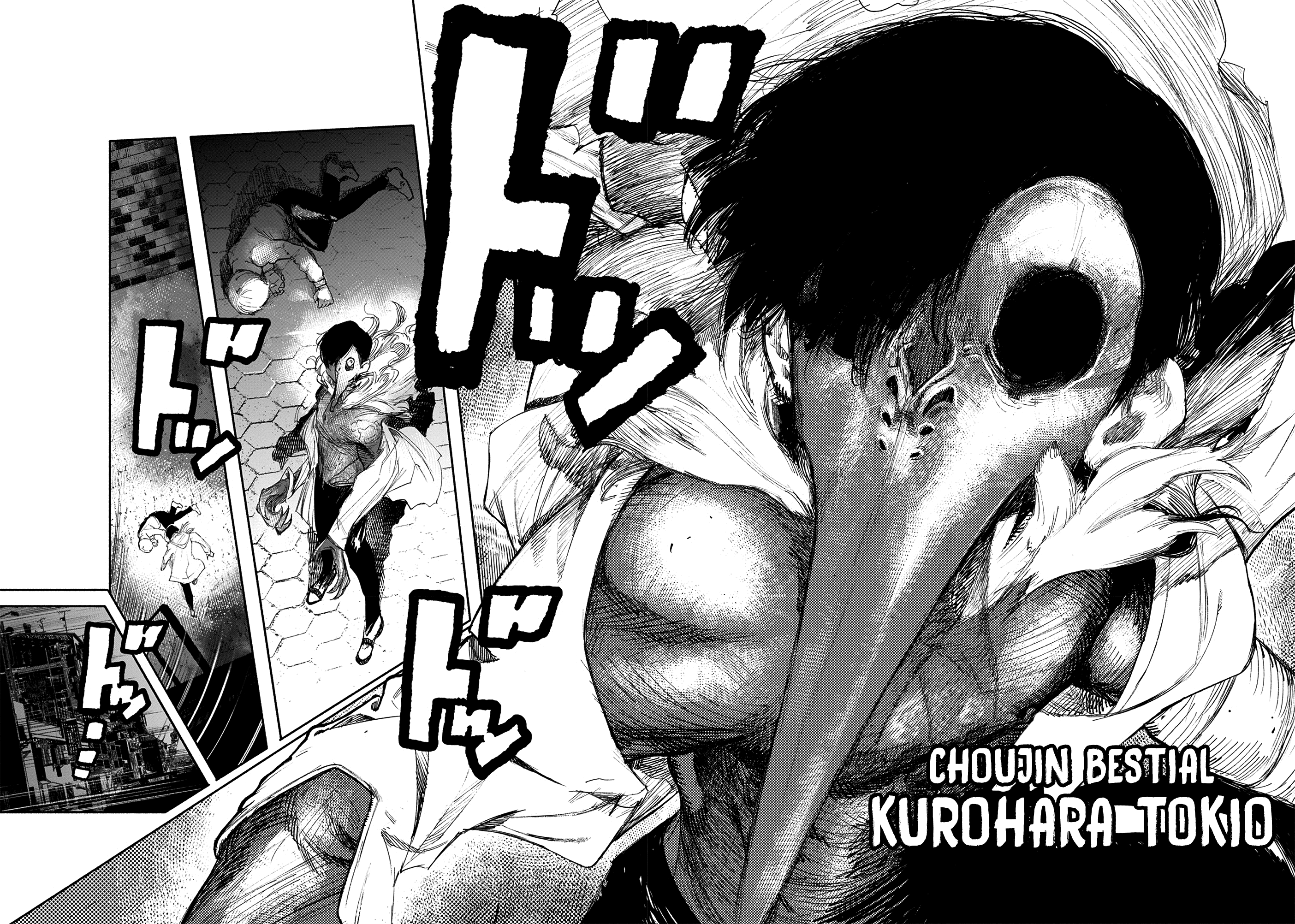 Choujin X Behold the man 第71页