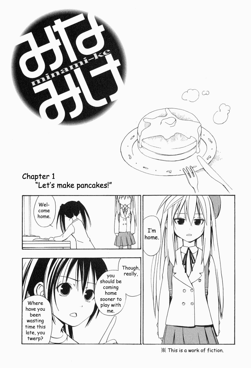 Minami-ke Let's Make Pancakes! 第14页