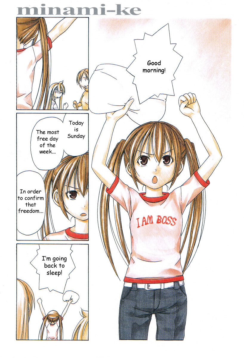 Minami-ke Let's Make Pancakes! 第8页