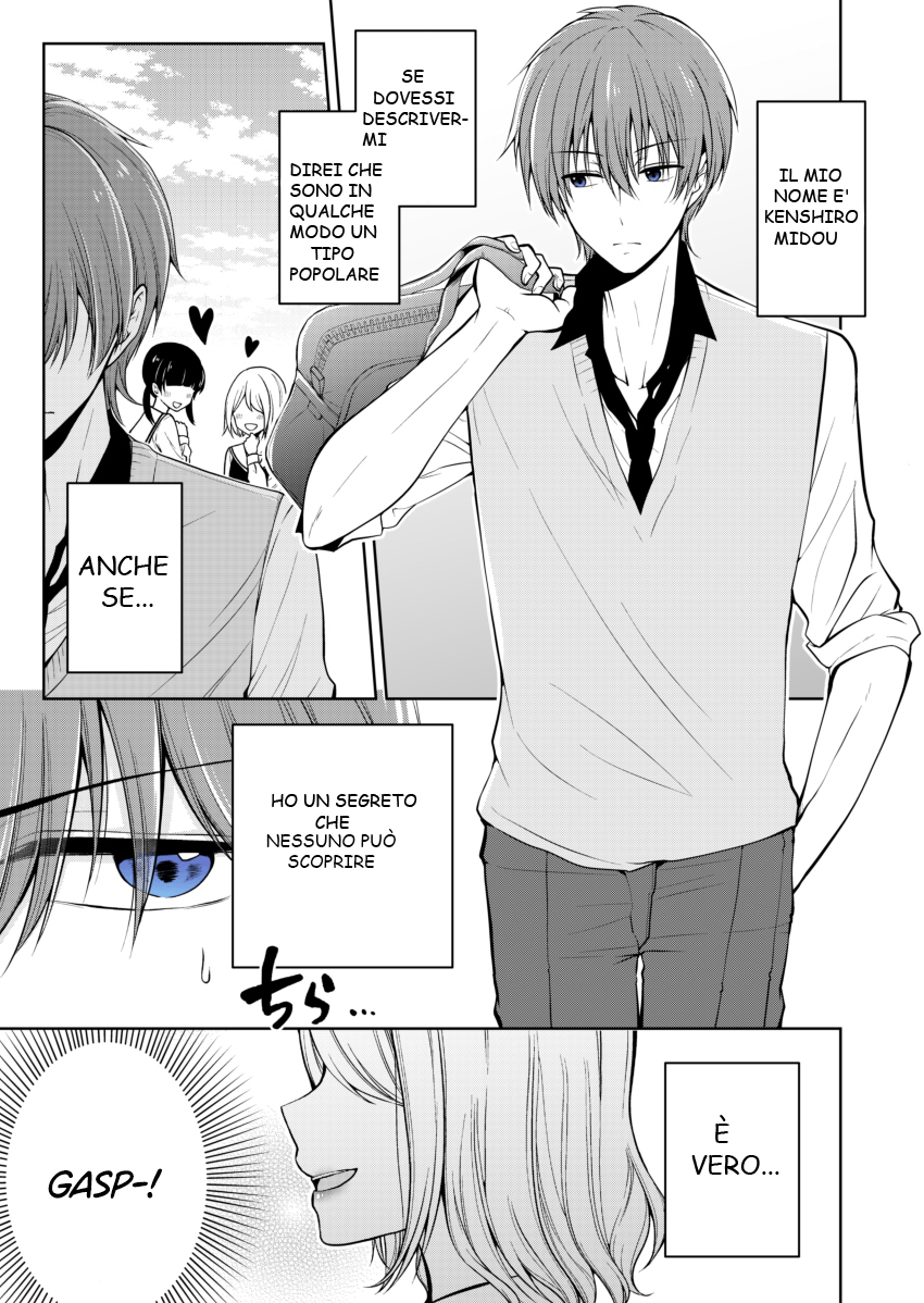 Koisuru (Otome) no Tsukurikata Ho trasformato un mio amico d' infanzia in una ragazza 第2页