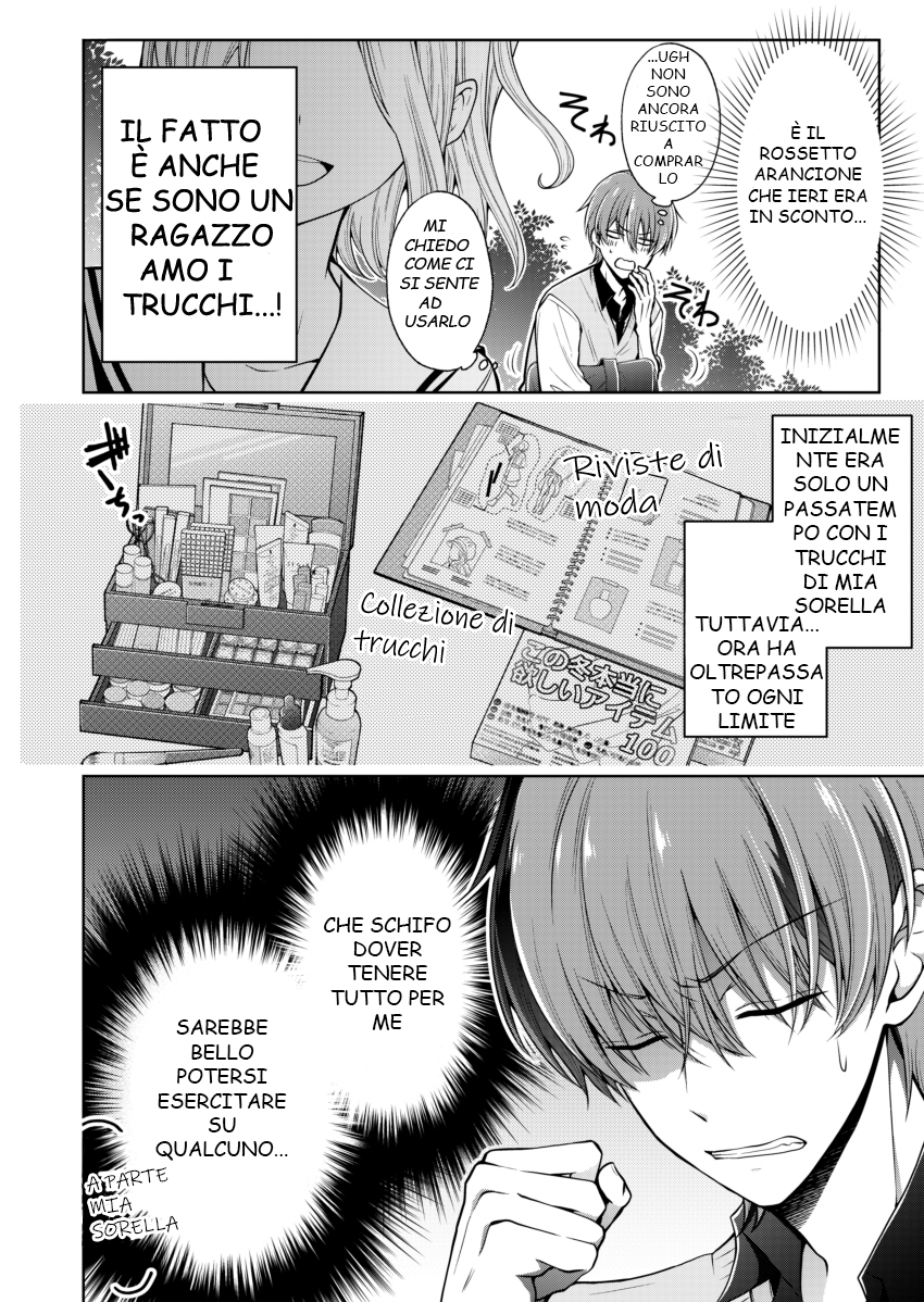 Koisuru (Otome) no Tsukurikata Ho trasformato un mio amico d' infanzia in una ragazza 第3页
