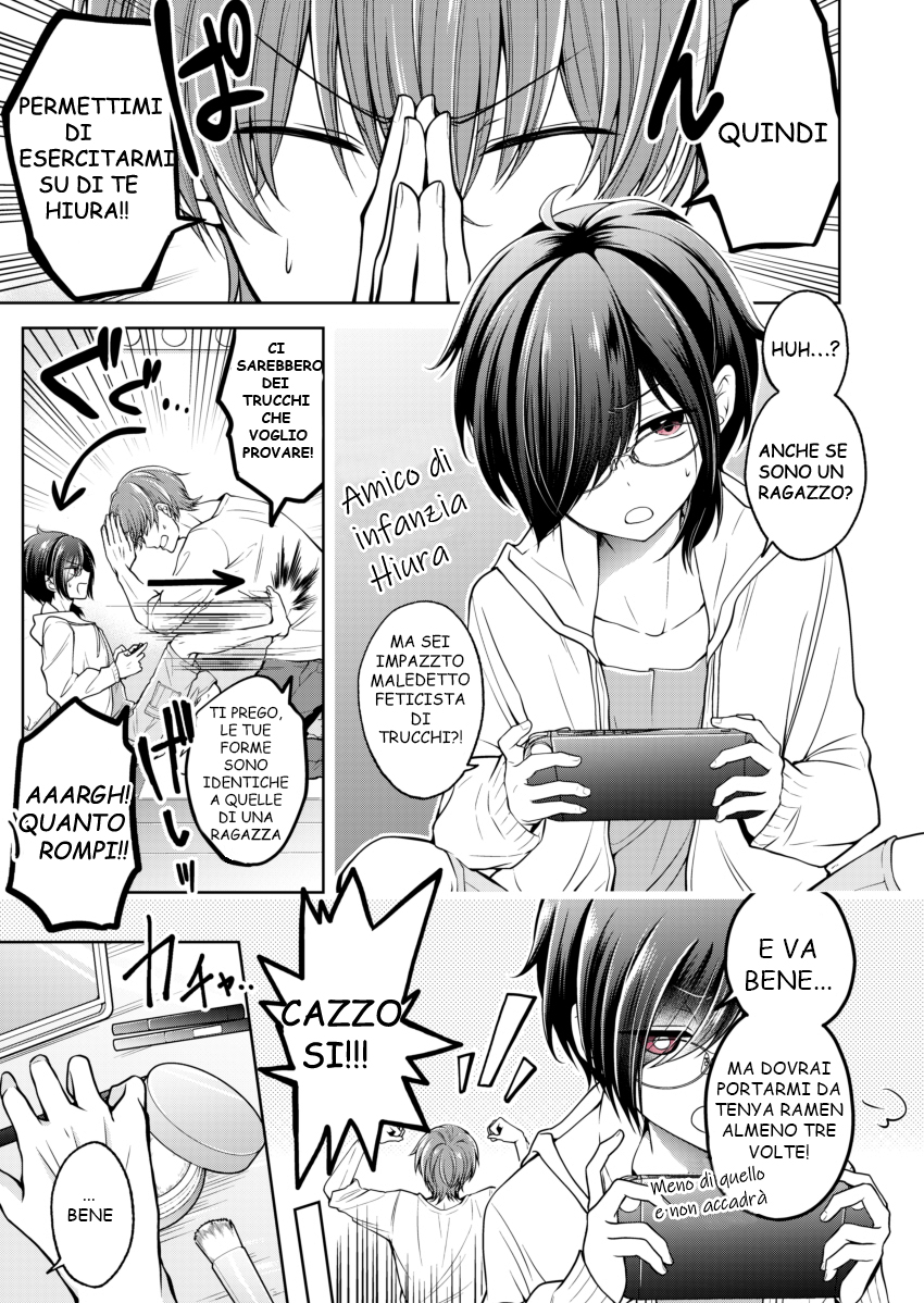 Koisuru (Otome) no Tsukurikata Ho trasformato un mio amico d' infanzia in una ragazza 第4页