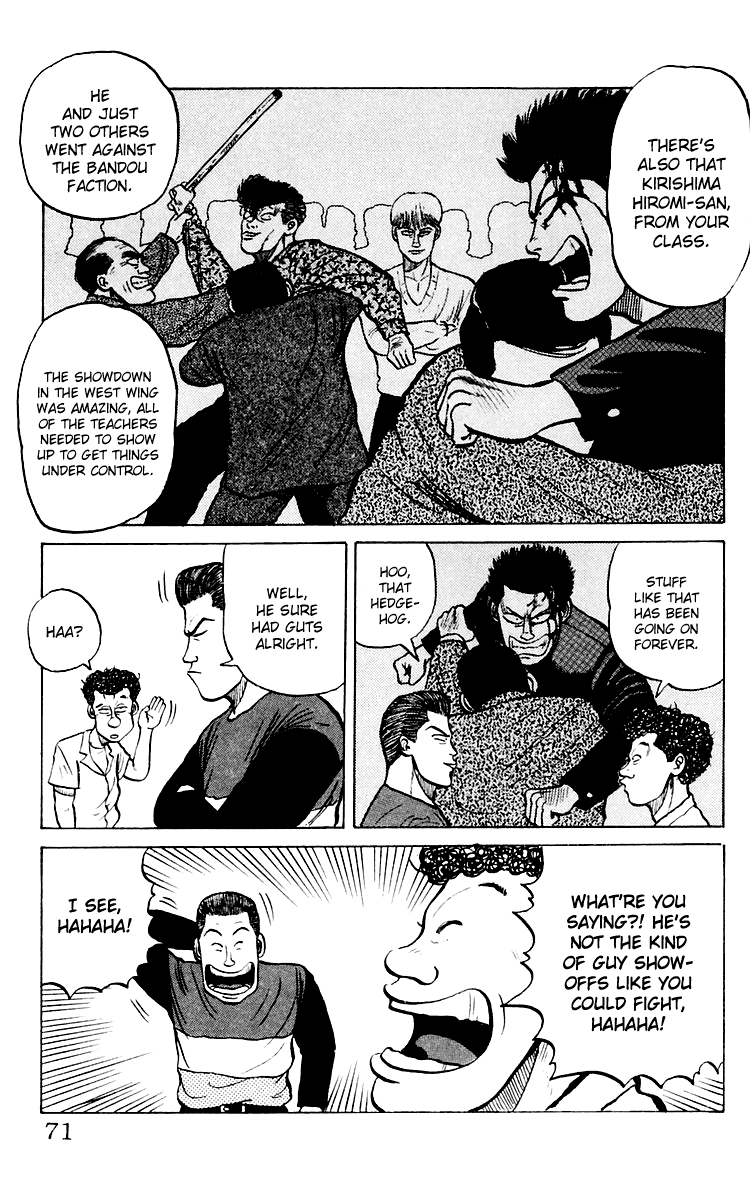Crows Sorry, Mako 第11页