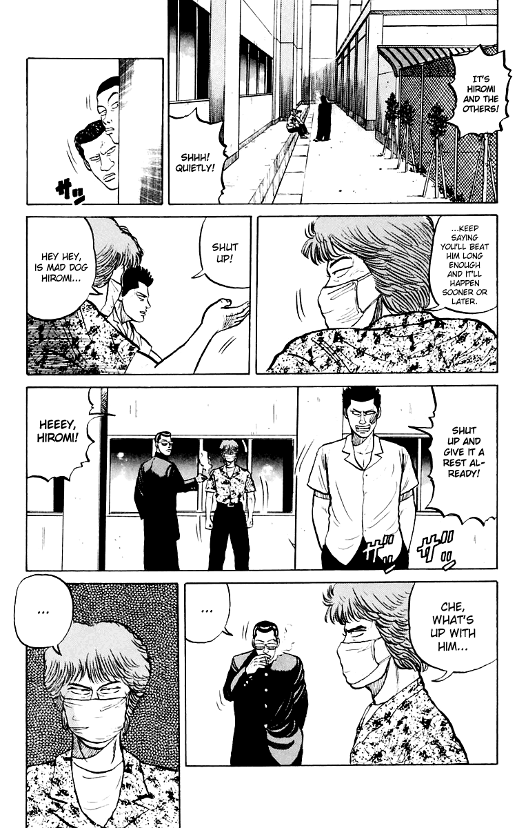 Crows Sorry, Mako 第13页