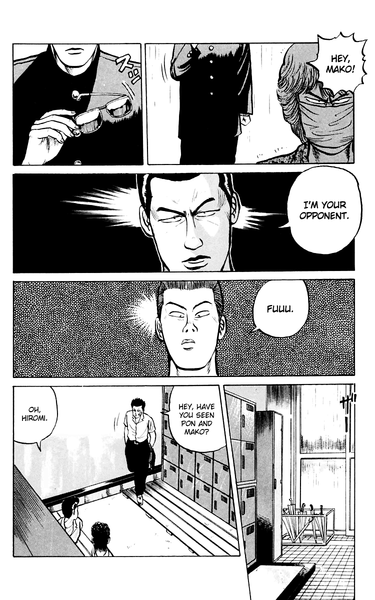 Crows Sorry, Mako 第20页