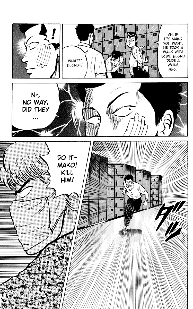Crows Sorry, Mako 第21页