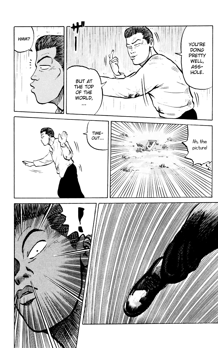 Crows Sorry, Mako 第23页